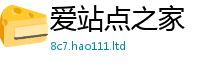 77777788888王中王正版则2025新澳门2025免费原料